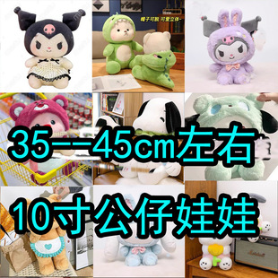 �羳33cmë�q��ߴ�̖ץ�C���޹��л�c���������Cʮ������