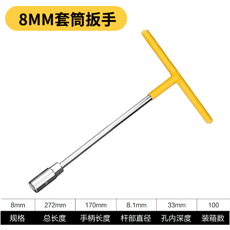 Herramienta de llave de tubo en forma de T genuina, llave hexagonal exterior de plástico de 10mm, manga de varilla en T multifuncional en forma de T