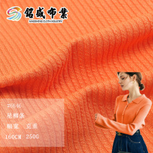 250g星柳条罗纹 2*2面料 涤氨坑条针织裤打底衫上衣运动面料 现货