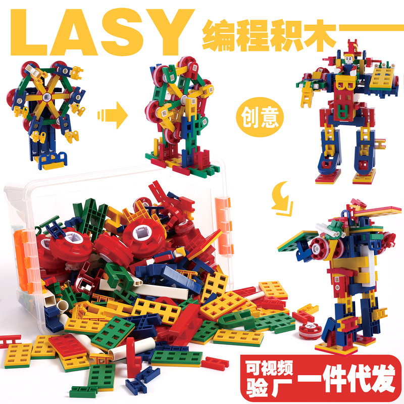 Yongjia Insert Toys Lasy Programming Kidsren's Enlightenment Insert Building Blocks Assembly Combination Toys Compatible with Lego Yongjia Insert Toys Lasy Programming Kidsren's Enlightenment Insert Building Blocks Assembly Combination Toys Compatible with Lego