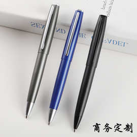 磨砂哑光质感圆珠笔金属高档礼品 商务签字笔刻字logo 酒店广告笔