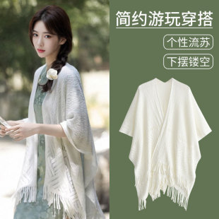 Knitted Hollow Shawl, High-End Travel Cloak, Casual and Simple Pure Color Slit Scarf, Personalized Outfit for Play