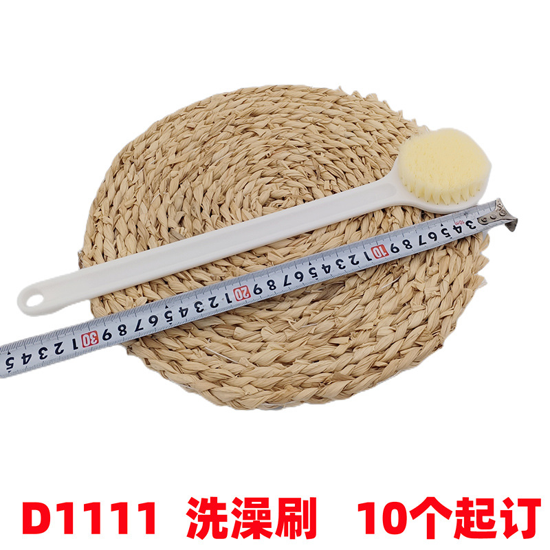 D1111 cepillo de baño mango largo cepillo de baño frotar la espalda cepillo barro frotar pelo suave Bola de baño Flor de baño