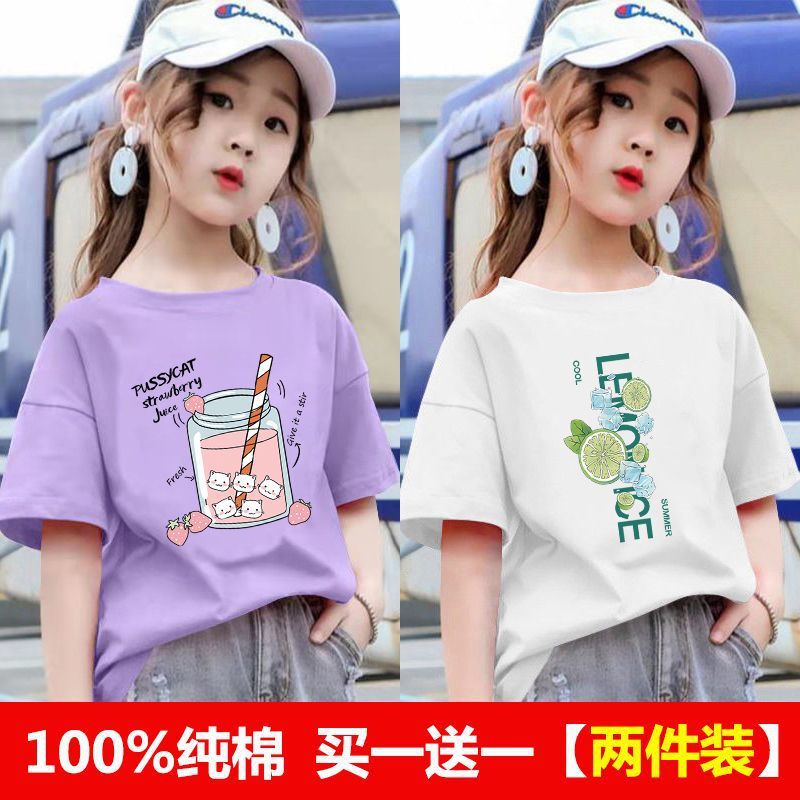 딸기 주스 퍼플 + 레몬 아이스 화이트