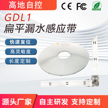 ��ƽ©ˮ�z�y���ߜؙC��©Һ�ɜy�����{й©ˮ���Б��K�󾯂�����