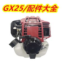 GX25�����ȫ�ě_�����͙C��ݙC�l�әC�������������P߅�w�w݆