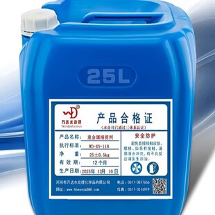 �f�_  �ؽ��ٲ�׽��  WD-XN-118  25kg/Ͱ