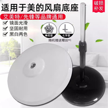 �m���������L�ȵ����ױPͨ����fs40����ȵױP�ݽz