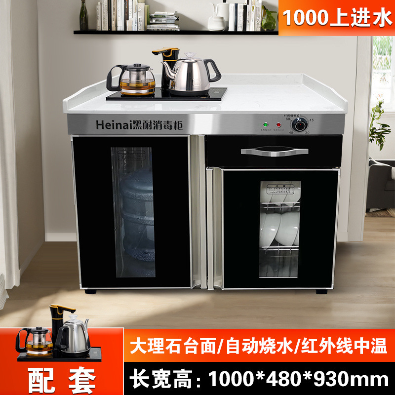 Máquina de café de caja, gabinete de té integrado, gabinete de desinfección, comedor comercial, doble puerta con cajón, restaurante, restaurante, gabinete de comedor
