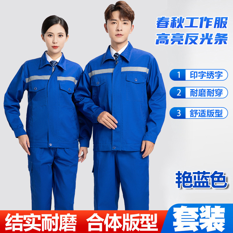 Primavera y otoño, ropa de trabajo con tiras reflectantes de poliéster y algodón engrosadas de manga larga, traje de protección laboral, taller de reparación de automóviles, ropa de protección laboral para hombres y mujeres, tops