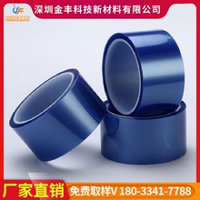 廠供現貨淡藍膜聚酯薄膜pet薄膜bopet藍色膜彩色膜藍色pet膜