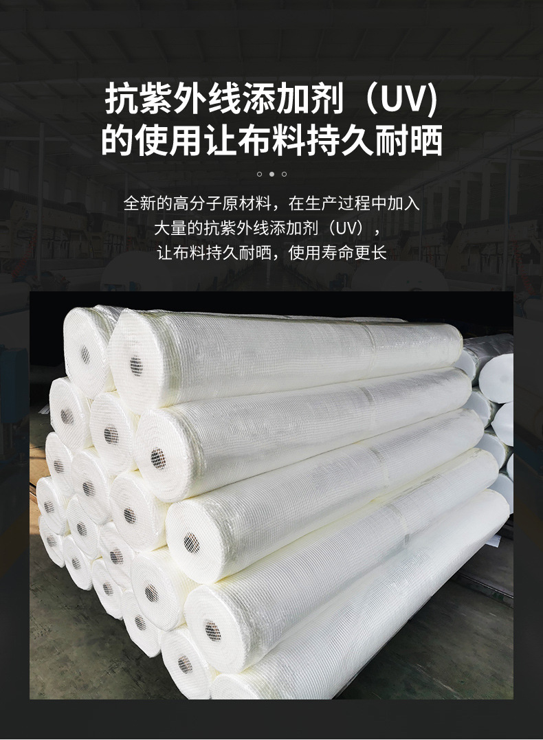 临沂盛德塑胶PE网格布详情_06