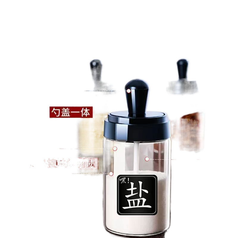 調味缶ガラス塩缶台所調味料瓶缶家庭用調味油缶塩味の素調味料箱セット|undefined