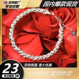 饰品配件;项链;手链