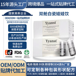 �羳�����mԭ�b�״�������pœ�ڷ�ҺСħƿ�����z�Ҽӹ�����