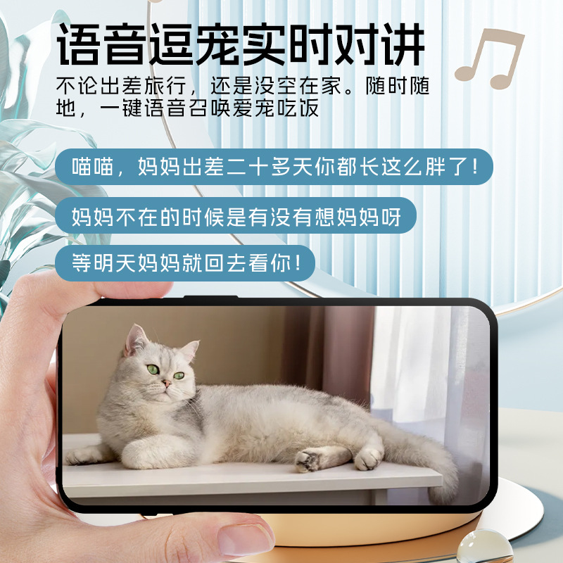 Кормушка умная белая