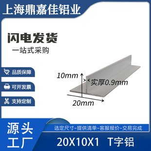 20*10��1mmT���X���l ��߅�l ������ �ɹ���T���X�Ͻ� �b��X�l