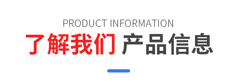 详情页1_04