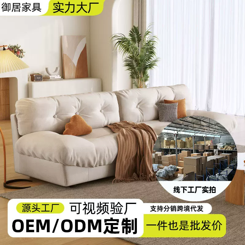 云朵沙发科技布厂家小户型双人三人位沙发意式布艺奶油风懒人沙发