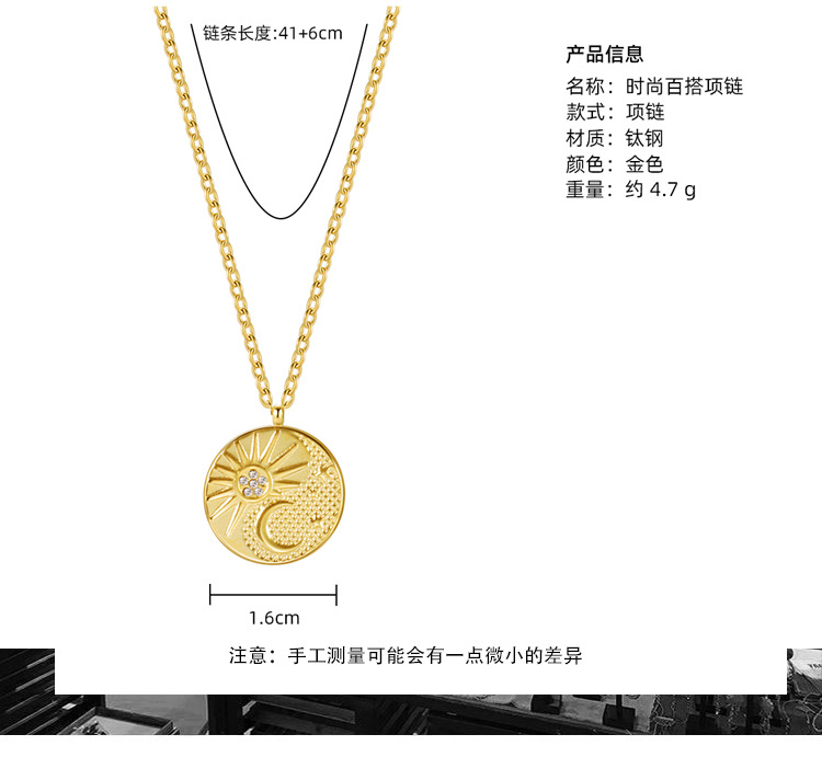 Sun Moon Three-dimensional Embossed Pattern Round Pendant Necklace Earring Set Stainless Steel