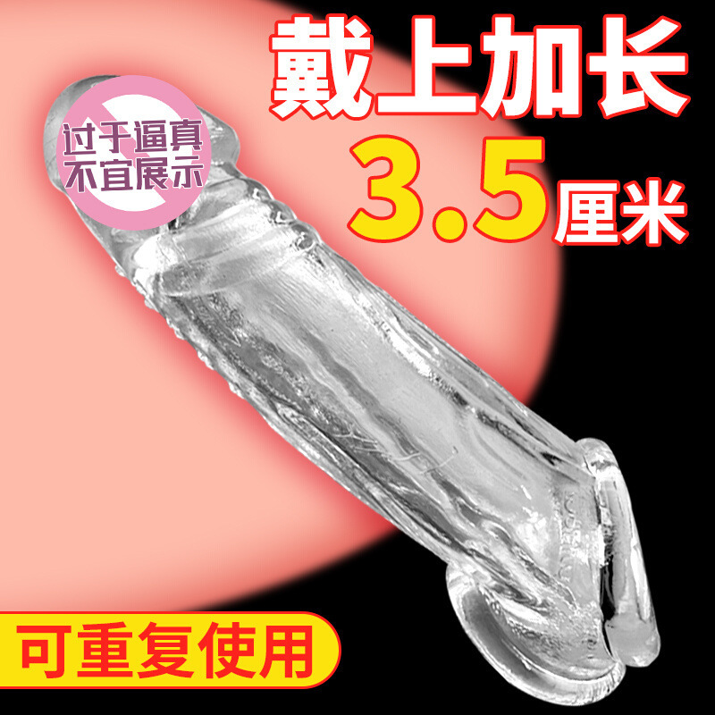 Transparent Sex Toy for Men, Extended and Thickened Penis Sleeve, Liquid Silicone Wolf Tooth Sleeve, Reusable Male Semen-Locking Sleeve Transparent Sex Toy for Men, Extended and Thickened Penis Sleeve, Liquid Silicone Wolf Tooth Sleeve, Reusable Male Semen-Locking Sleeve