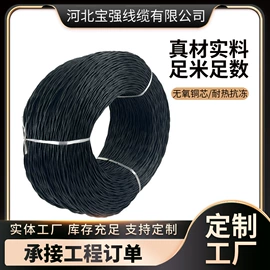 电话线;通讯电缆;网络线