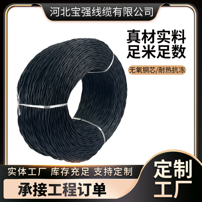 三铜四钢500米701三3铜四4钢被喇叭线勘探测阻燃铜芯电话线电线