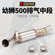Ħ��܇���b�Ś� �ת{500 Leoncino500 ǰ�� ���b�ж� �؉����ж�