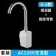 (G1 ac side sensinG larGe elbow)