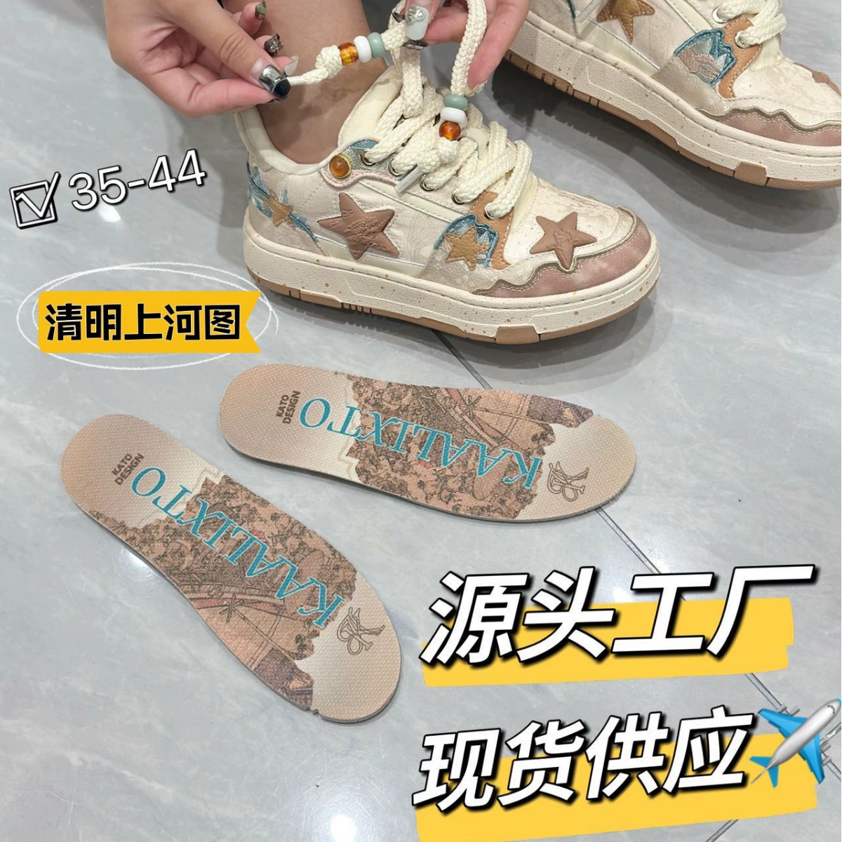 [Изысканно мастерство] Обувь Qingming River Star, мужская и женская обувь с низким берцем в национальном стиле, увеличивающая рост, идеально подходит для летних мужчин