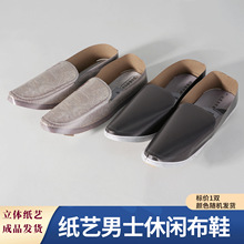 ��Ь���в�Ь�^�������Ʒ����ڤ�·����� ��ʽ��g��Ʒ������