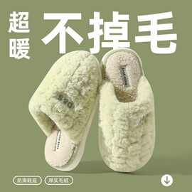2026新款棉拖鞋女款秋冬季室内家居家用防滑保暖毛毛绒拖鞋包头男