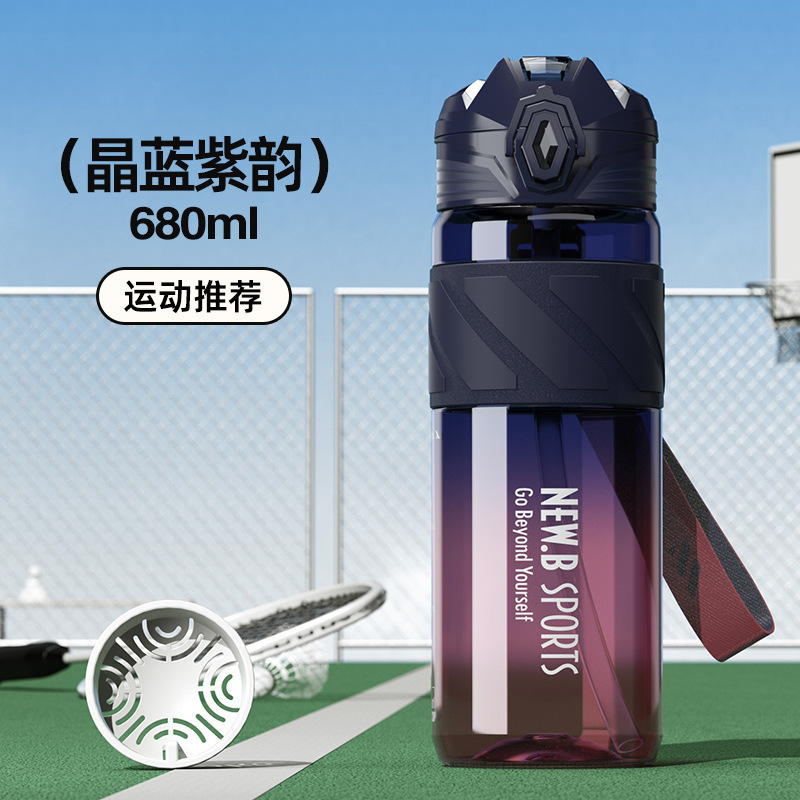 运动水杯 tritan男生耐高温食品级塑料健身大容量带吸管 运动水壶|undefined