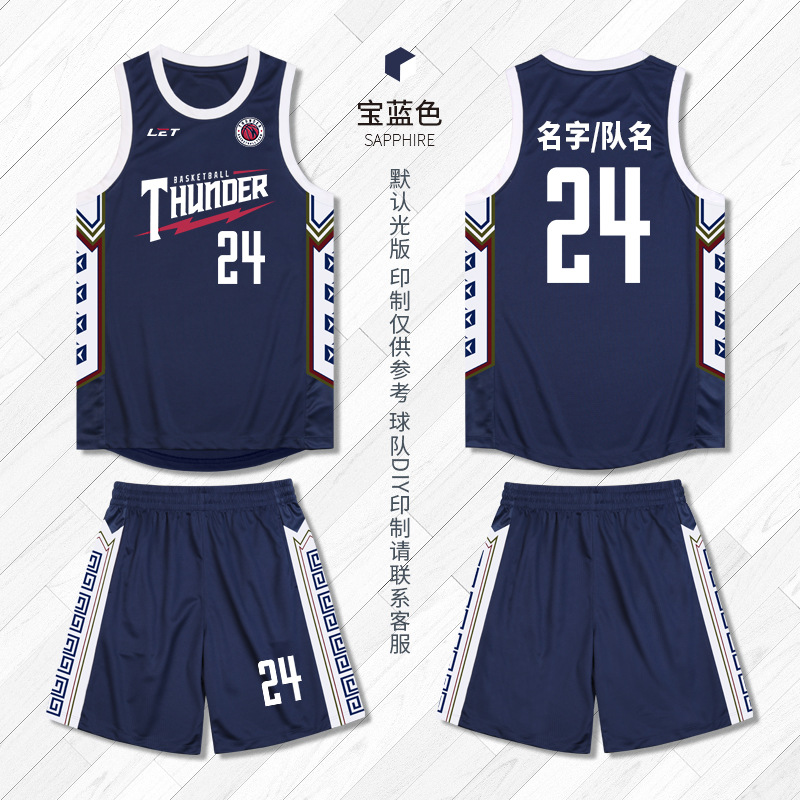 사파이어 블루 [국가 스타일]