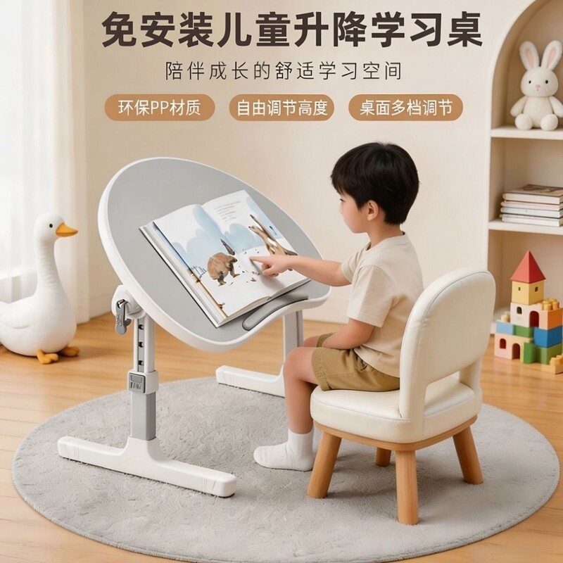 Solid Wood Bed Table, Adjustable Study Table, Children's Picture Book Table, Reading Stand, Foldable for Dormitory Students