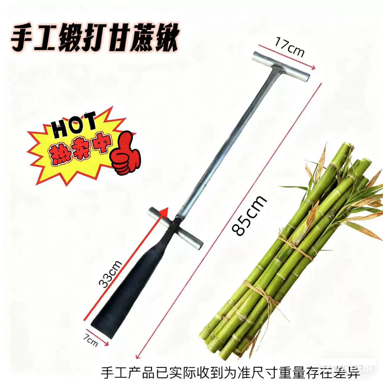 手工锻打甘蔗锹弧形老式打洞专用铲子农用小树铲笋锹全钢树铲批发