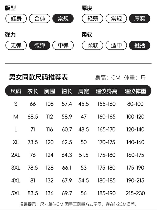 大牌紫色冲锋衣女2025新款春秋季户外小个子防风三合一超好看外套|undefined