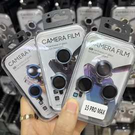 定制镜头膜苹果15promax摄像头膜16 11 12promax鏡頭貼鹰眼保护膜