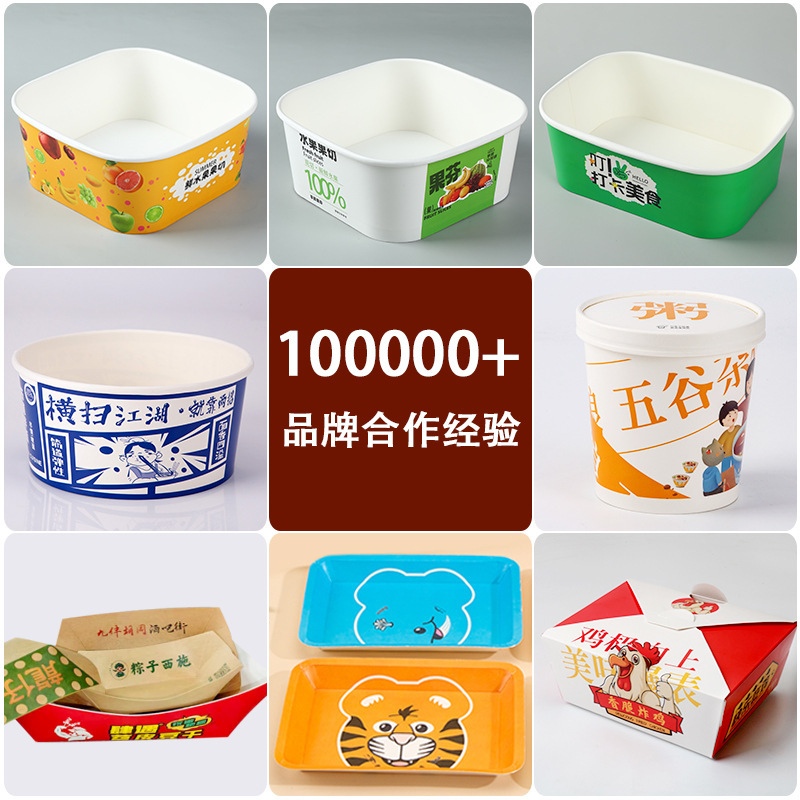 使い捨て紙ボウル食品グレードの蓋付き商業卸売全箱厚みのあるラウンドクラフト紙テイクアウト包装箱|undefined