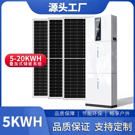 其他太阳能发电系统;光伏组件;交通安全标识