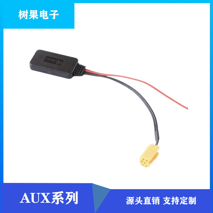 阿er法 菲亚特 蓝旗亚 SART 451AUX线Buchse SteckerAUX蓝牙音频