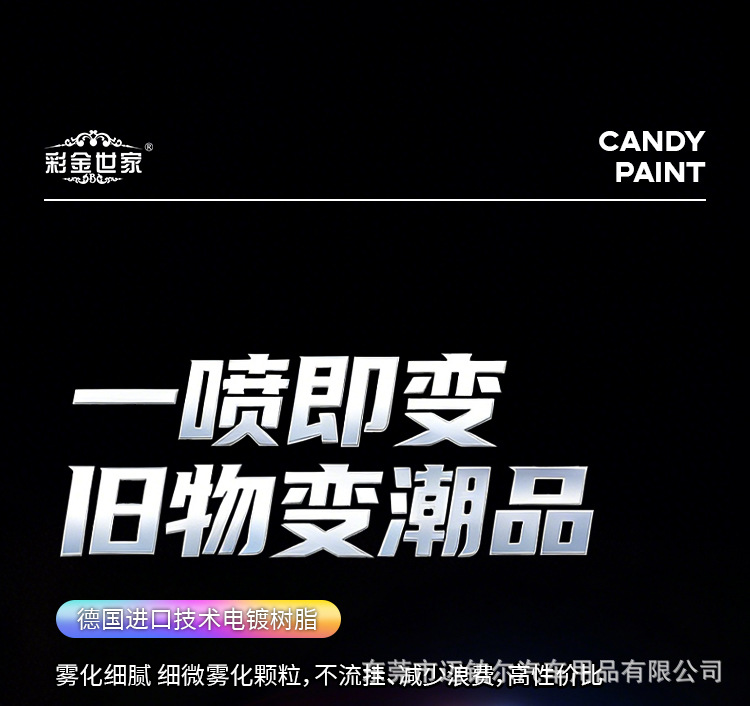 详情页_07.jpg