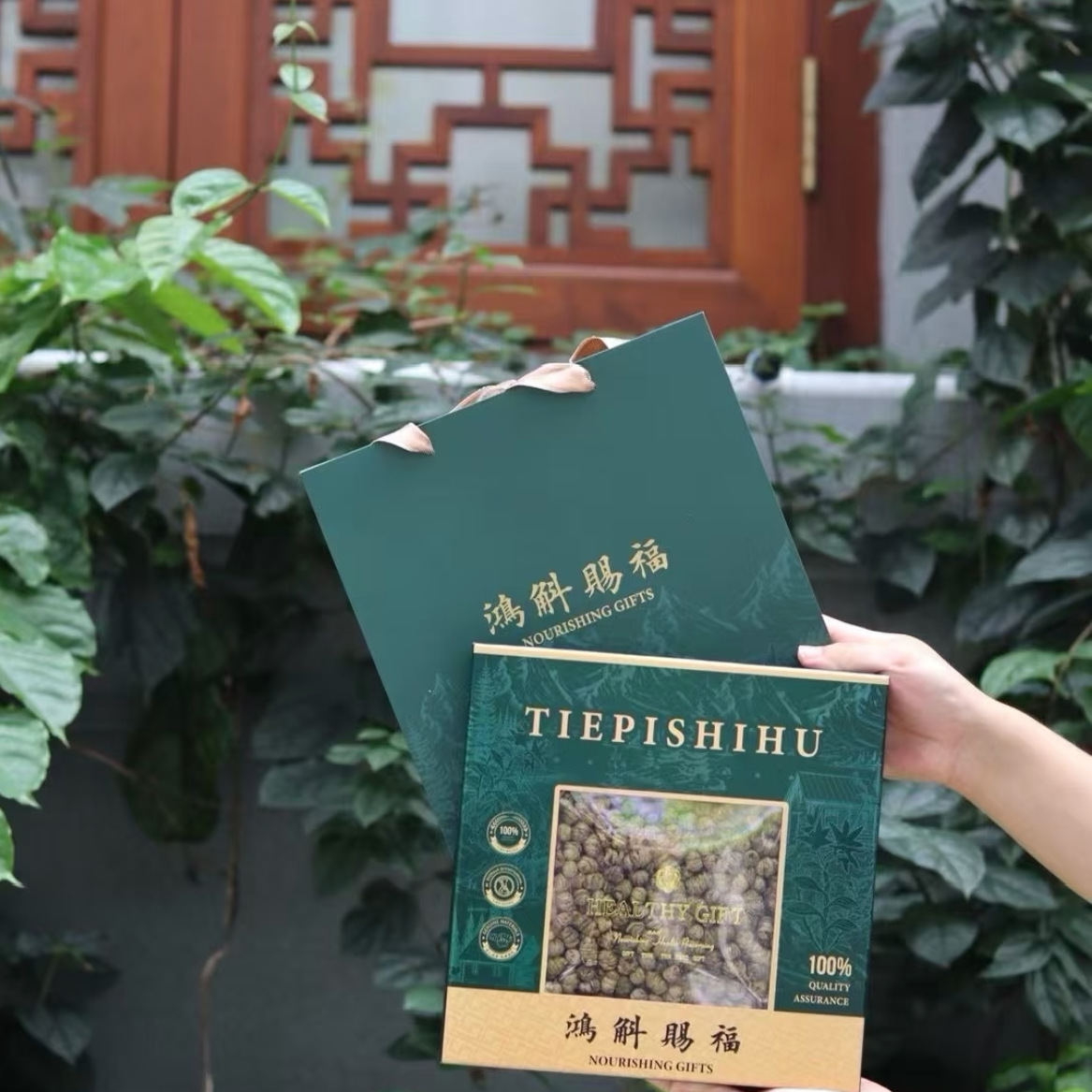 Tie Pi Shi Hu Dendrobium Gift Box 150g Premium Huoshan Shi Hu Herbal Tonic for Elders in use