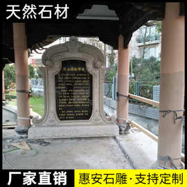 石雕墓碑刻字青石大理石花岗岩农村传统土葬户外奠基石功德碑石碑
