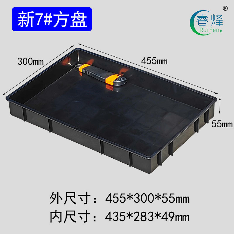 防静电零件箱元件盒小号加厚周转箱电子物料平口盒黑色塑料方盘|undefined