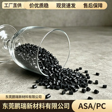 ��������ASA/PCHRA170-BK6A1436��ɫ�ͺ�߿��_���zԭ��ASA�z��