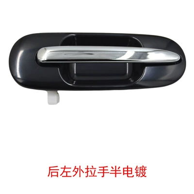 Honda Crv 1997-2001 | Digər kuzov və aksesuarlar - semi-plated-rl-97crv-outer-handle
