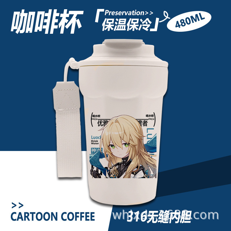 流萤周辺保温カップ崩鉄水杯青雀飲月君同人コーヒーカップ|undefined
