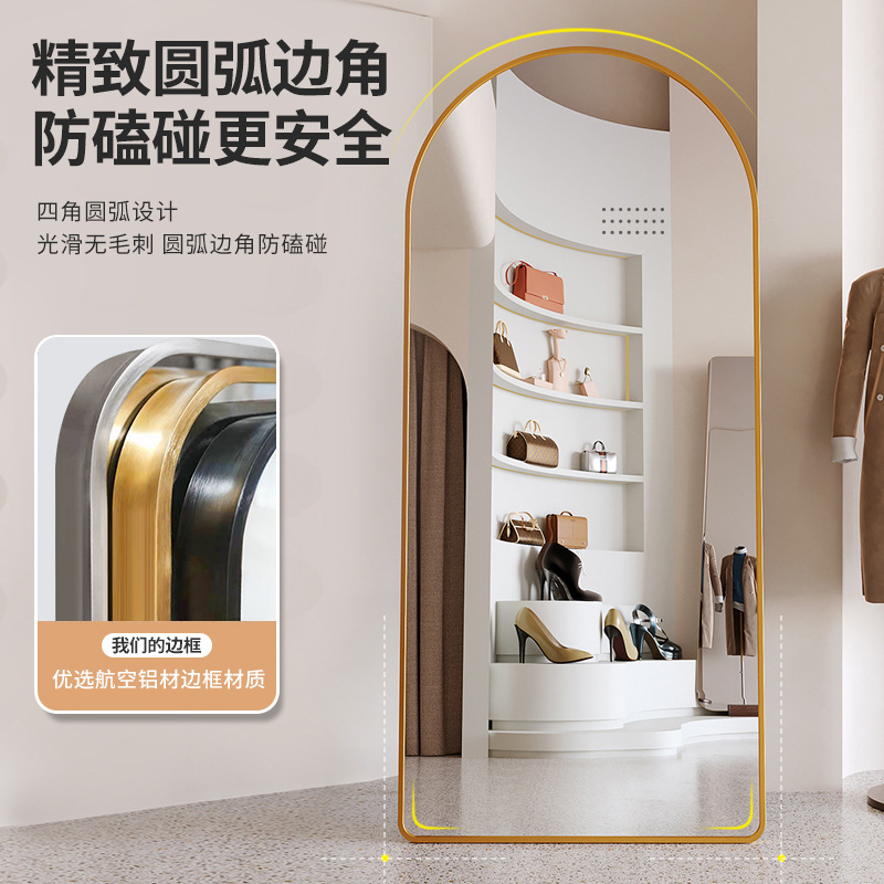 Espejo de cuerpo entero Espejo de cuerpo entero Tienda de ropa para niñas Espejo de vestuario Espejo de piso para hogar delgado y hermoso