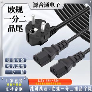 �WҎ���~�Դ��Ʒ��βC13һ�϶��W����X���C��ӡ�C���L�Դ��